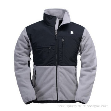 Beige Winter Jacket